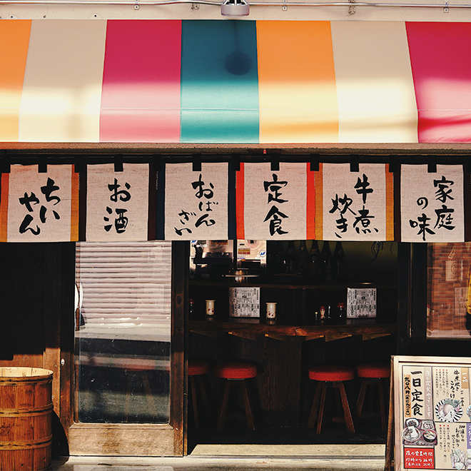 写真 : 牛煮炊きとおばんざい ちいやん - 肥後橋/居酒屋 | 食べログ