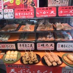 たこ焼き てるちゃん - 