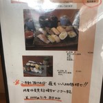 Ginzushi - 