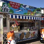 まるなか - 