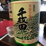 Wasui - 千枚田 純米酒