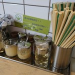 ラーメンもりきや - 
