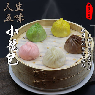 こだわりの手作りメニューを、食べ放題でご堪能いただけます！