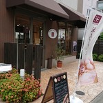 おこめパン＆カフェMAGOME - 