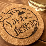 うみねこ食堂 - 