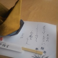 中納言 大阪駅前第3ビル店 - 