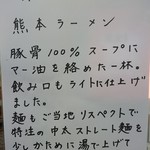 王者-23 - 説明書き