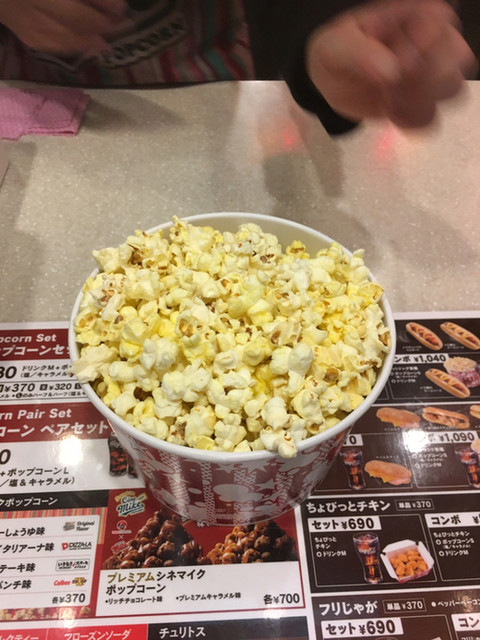 Tohoシネマズ 甲府 トーホーシネマズ 常永 その他 食べログ