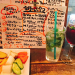 izakaya ハーリー - 