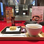 イッピン カフェ - 季節の金鍔セット 2017/11/20