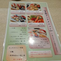 豊鮨 - 