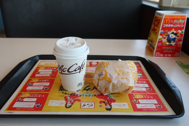 マクドナルド 六会店 六会日大前 ハンバーガー 食べログ マクドナルド 六会店 六会日大前 ハンバーガー 食べログ