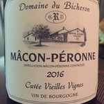 Abats. - ブルゴーニュのマコンですが貴腐ブドウが苦味用に加えてあります 個性的ですがシャルキュトリに合います