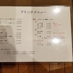 酒貴 かんらん - 