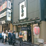 日本橋 お多幸本店 - 