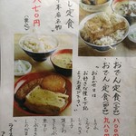 日本橋 お多幸本店 - 