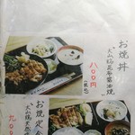 日本橋 お多幸本店 - 