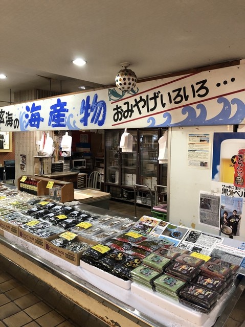 閉店 国民宿舎 ひびき レストラン 旧店名 ポパイ 赤間 定食 食堂 食べログ