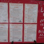 リストランテ・マリオ - 