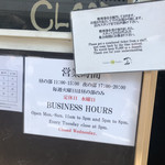 Japanese Soba Noodles 蔦 - 17時からは整理券無し