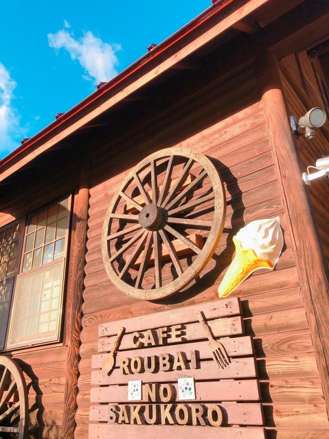 蝋梅の咲く頃 ロウバイノサクコロ 仙台市泉区その他 カフェ 食べログ