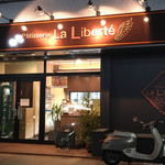 Patisserie La Liberte - 外観