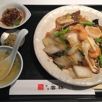 神田 雲林 - 