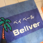 ベイベール - 玄関マット