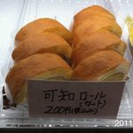 ルクープル - 2011.12.1(木)17時半昨日、在庫確認の電話したら定休日でした。今日は可知ロールにチャレンジ(^_^)v