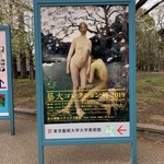 デリー - ゲー大