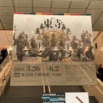 デリー - とーじ