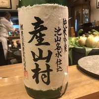 天ぷら もっこす - 産山村