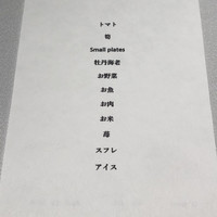 カセント - 