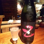 中島町倶楽部 - このお酒美味しい
