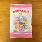 幸煎餅 - 七福神あられ（ミックス）…税込129円