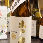 美酒佳肴 楽庵 - 