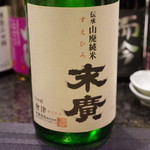 美酒佳肴 楽庵 - 