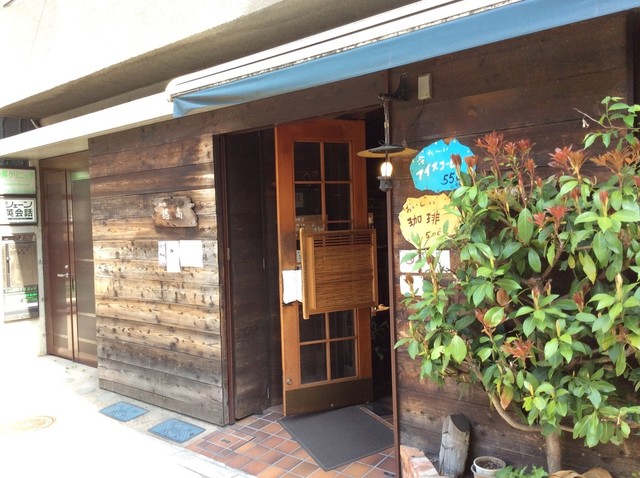 山小屋のような喫茶店でモーニング By ぷりんとうさん 喫茶 穂高 ホタカ 御茶ノ水 喫茶店 食べログ 山小屋のような喫茶店でモーニング By ぷりんとうさん 喫茶 穂高 ホタカ 御茶ノ水 喫茶店 食べログ