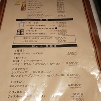 博多もつ鍋 やま中 赤坂店 - 