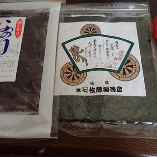 七福茶本舗 佐藤海苔店_1