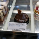 プチジャポネ - 