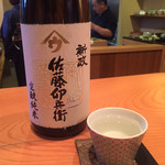 日本料理 たかむら - ポン酒2