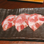 炭火焼肉 ふちおか - タンゲタ