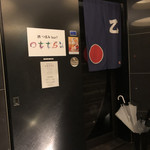 酒つまみbar? オッツ - 