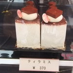 洋菓子の店　ブルボン - 