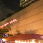 ロビーラウンジ ルフラン - 