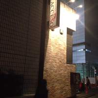 渋谷アチェーゾ - 