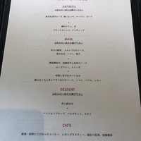 ラ・ボンヌターブル - 