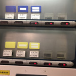 ラーメン二郎 - 