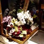 Kurasu Washoku Noboru - 【2019.4.19(金)】開店祝いの花